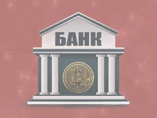 Капитал - Новая денежная революция