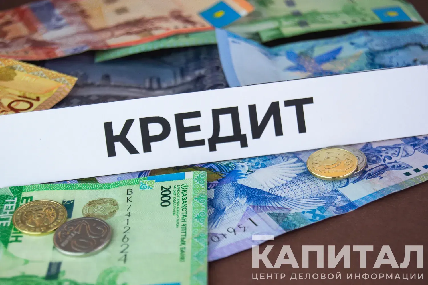 На имущество организаторов незаконных МФО наложены аресты на 32 млрд тенге