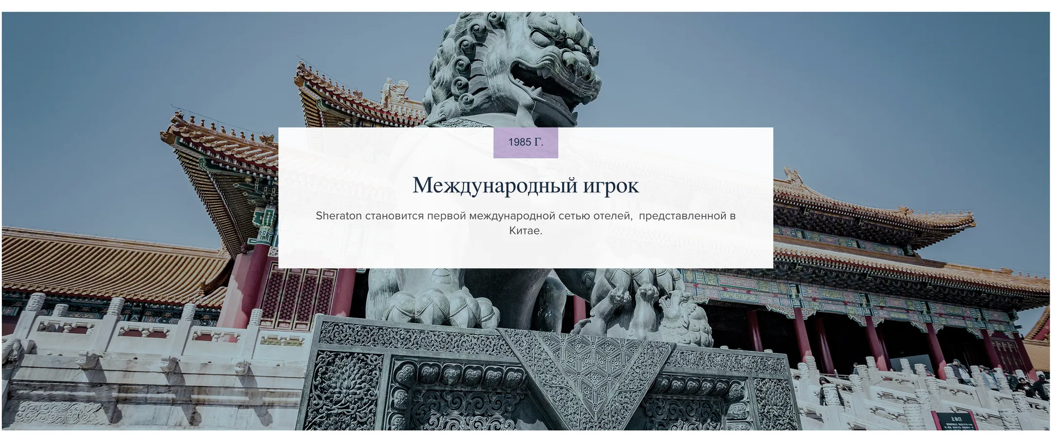 Фото: sheraton.marriott.com