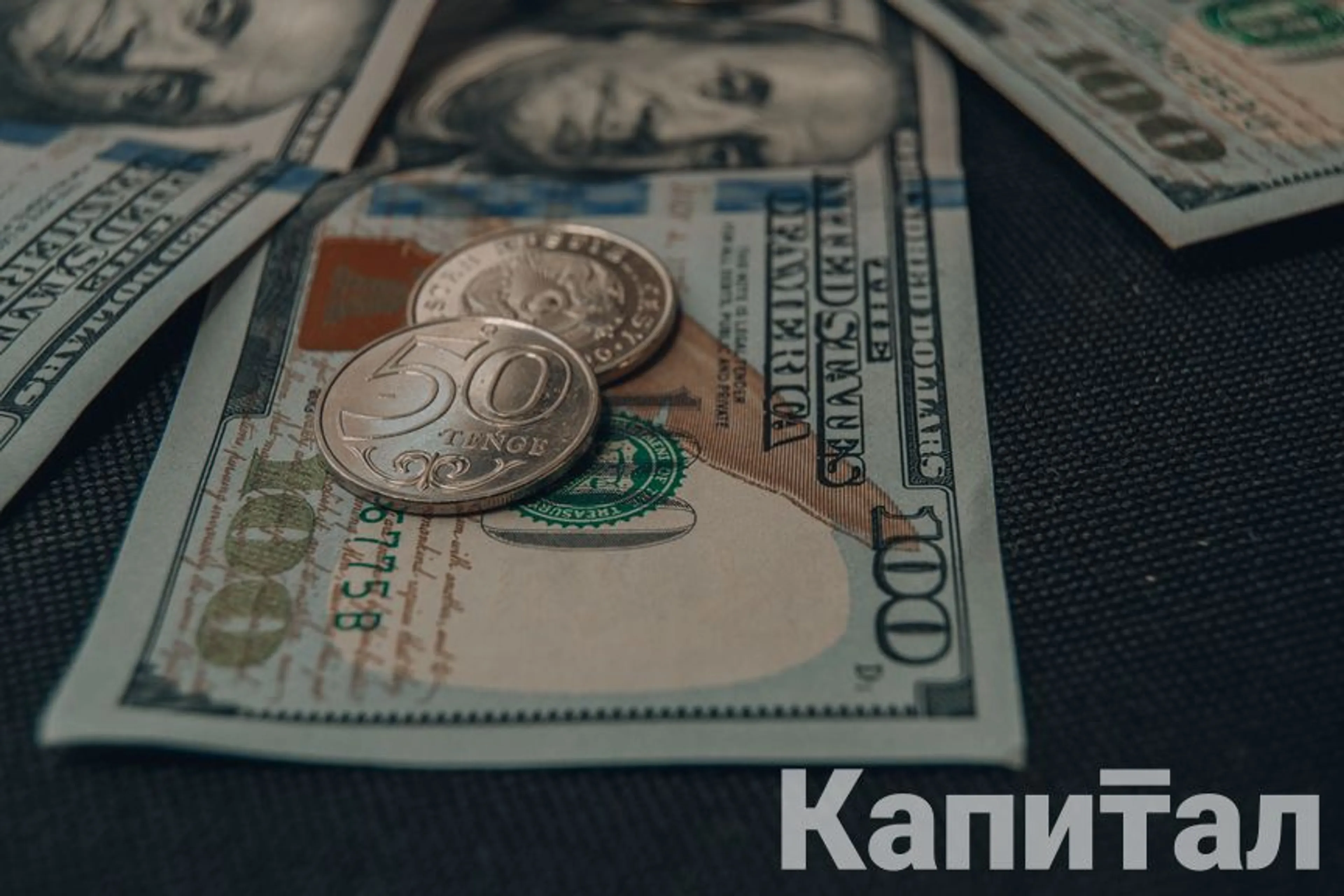 Капитал - Какие факторы сказываются на валютах развивающихся стран