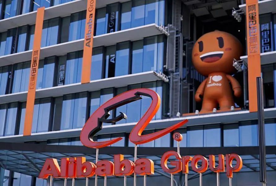 Alibaba увеличила выручку на 9% в IV финквартале - Kapital.kz