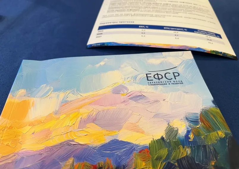 Фото: Kapital.kz