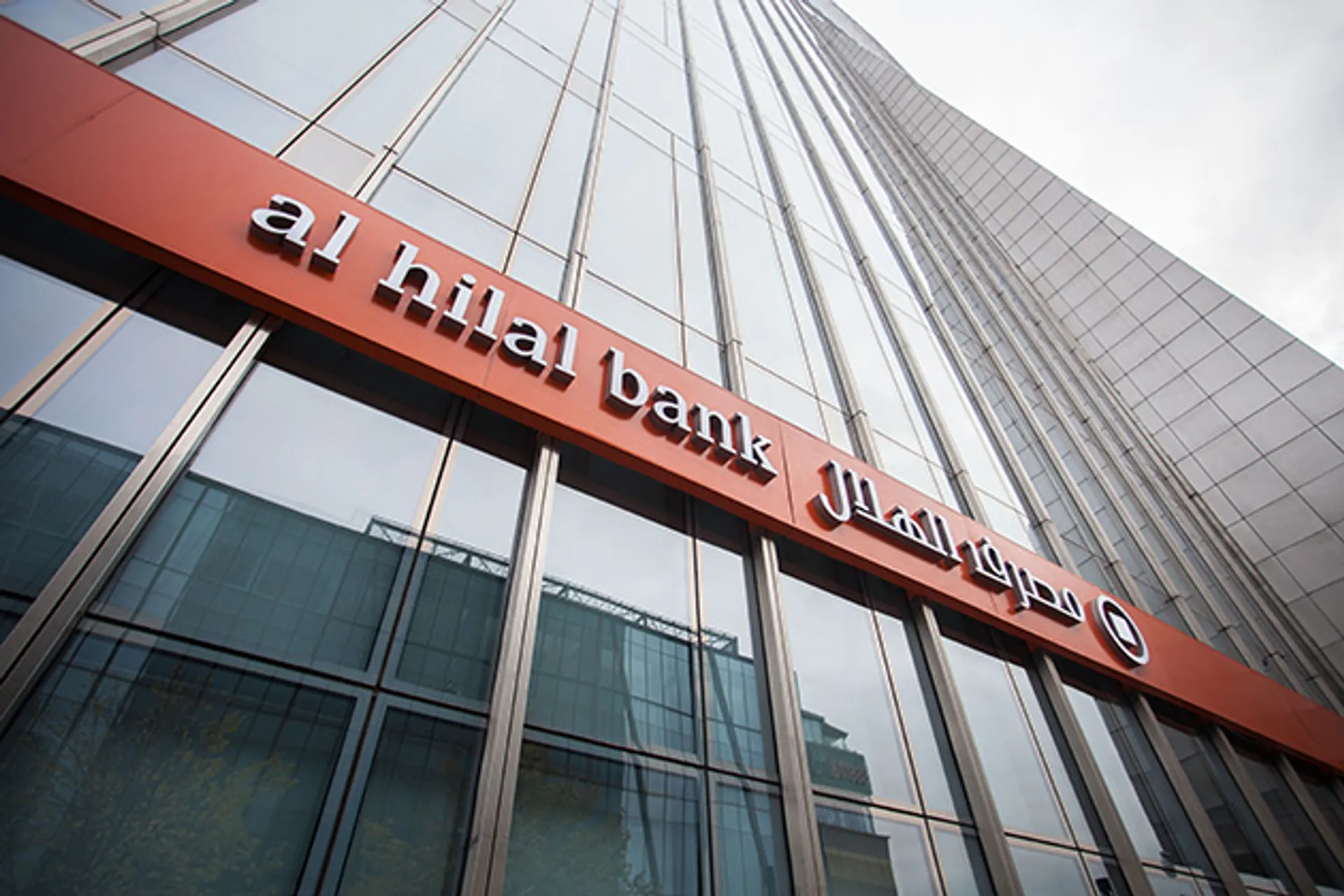 Капитал - Кто пользуется исламским банкингом в Казахстане