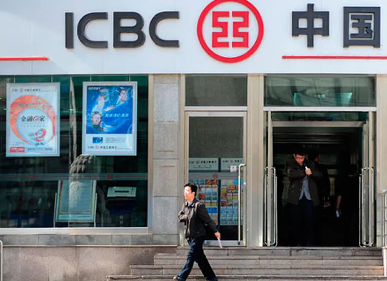 Капитал - Самые успешные банки мира