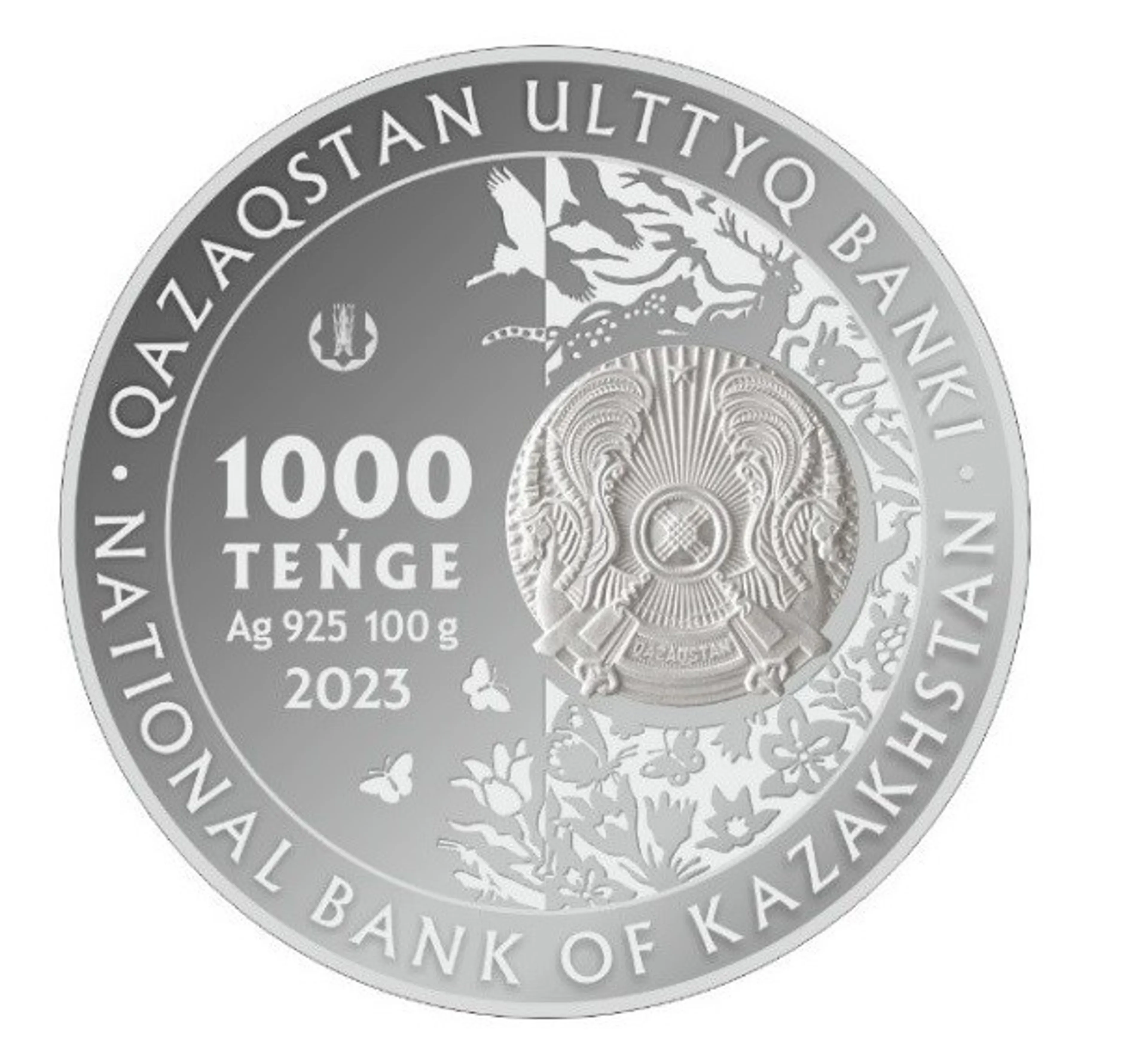 Капитал - В Казахстане выпущена монета с применением 3D технологии