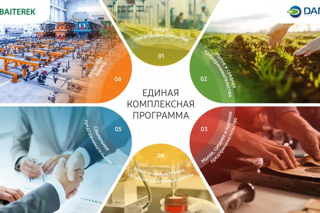 Изображение Kapital.kz