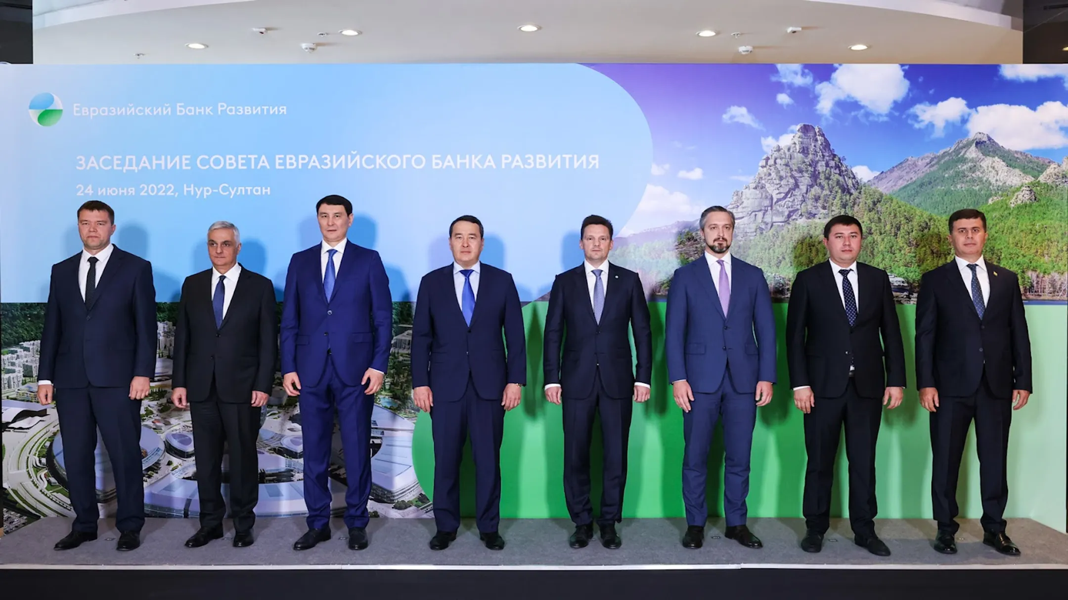 Алихан Смаилов провел заседание совета ЕАБР - Image Kapital.kz