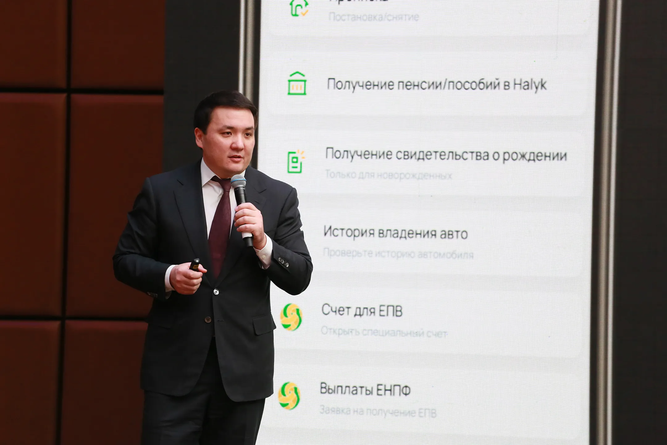 Изображение Kapital.kz