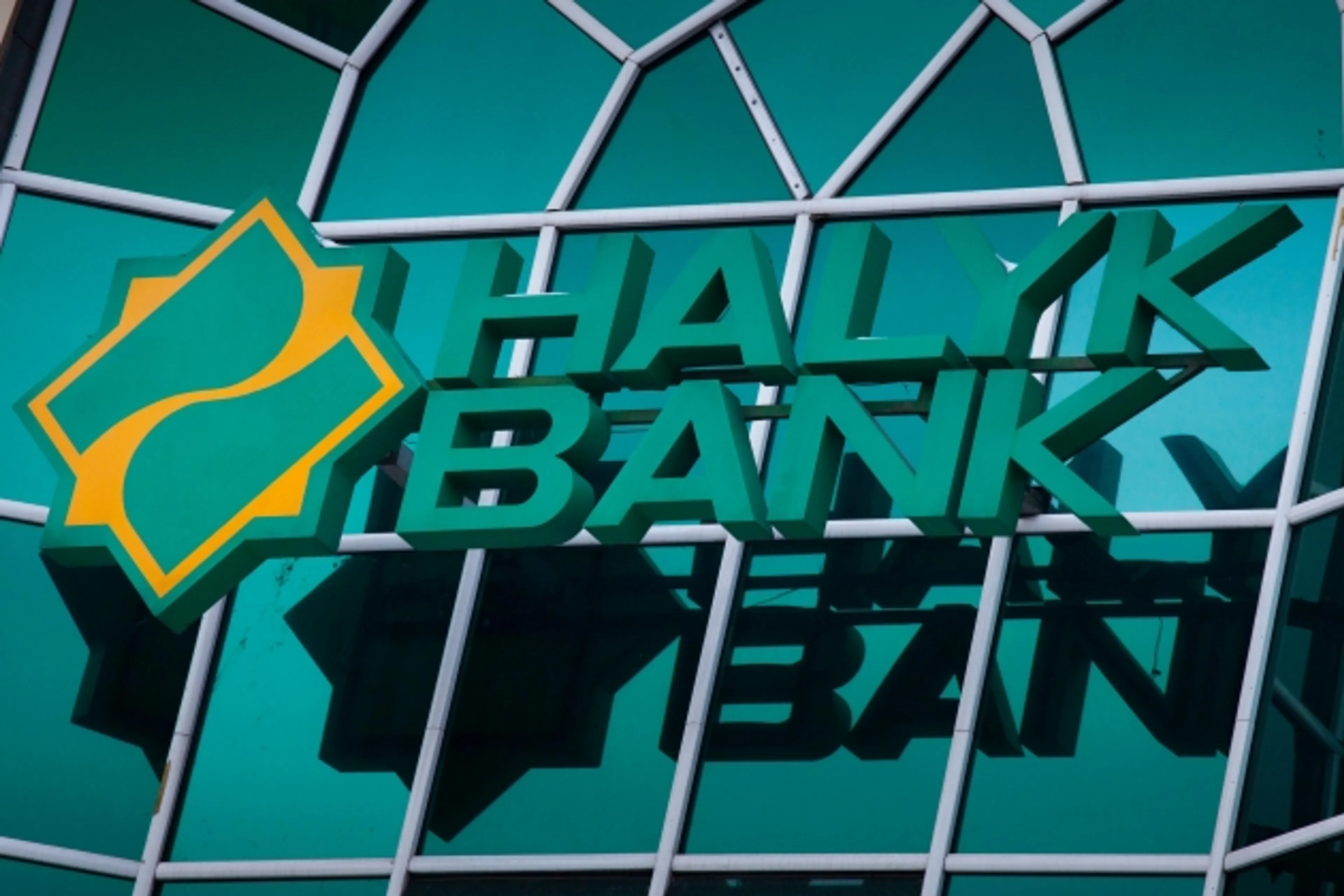 Капитал - ​Народный банк намерен продать часть своих офисов