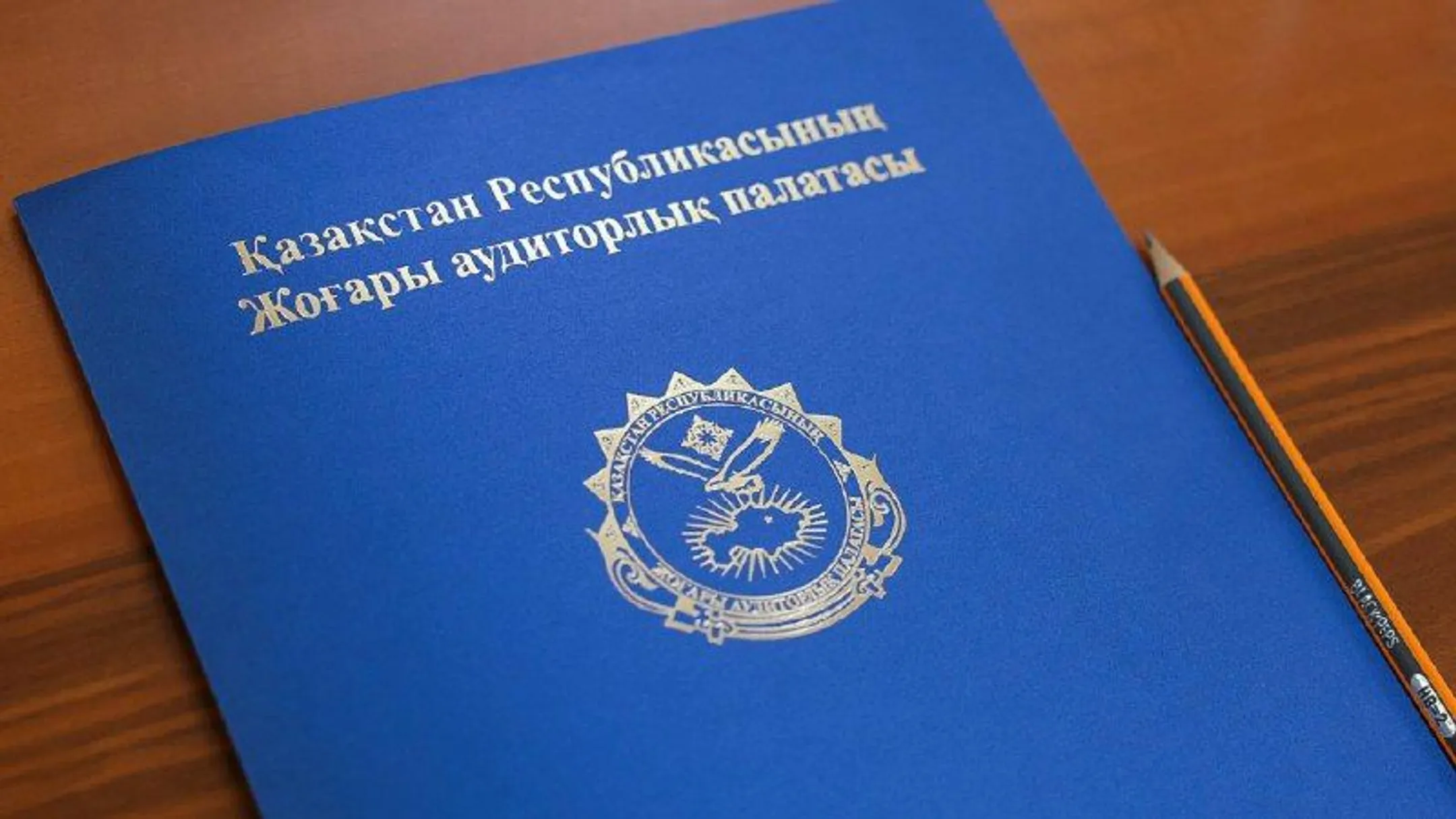 Фото: ВАП РК