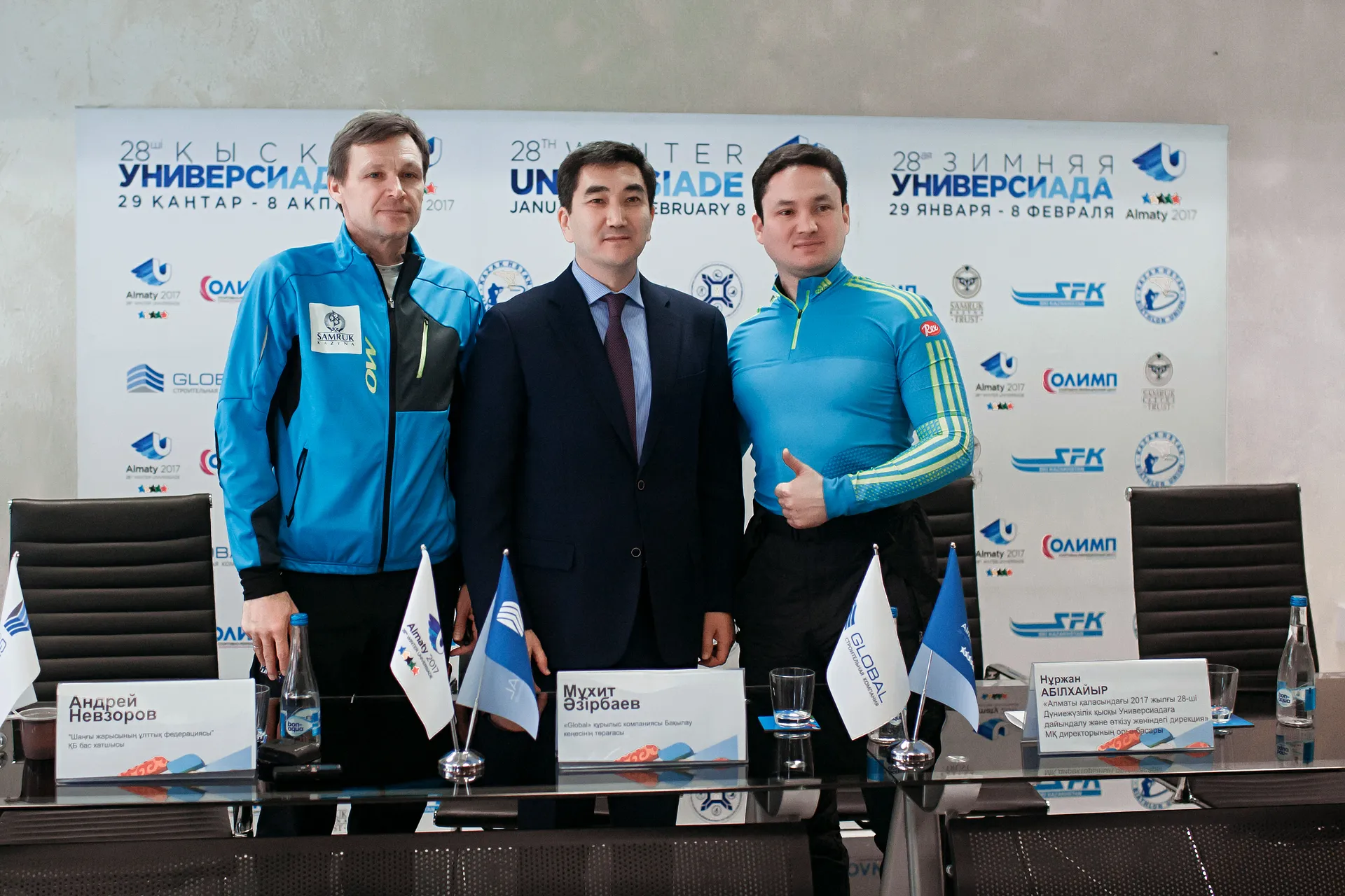 Капитал - Строительная компания Global стала партнером Универсиады 2017