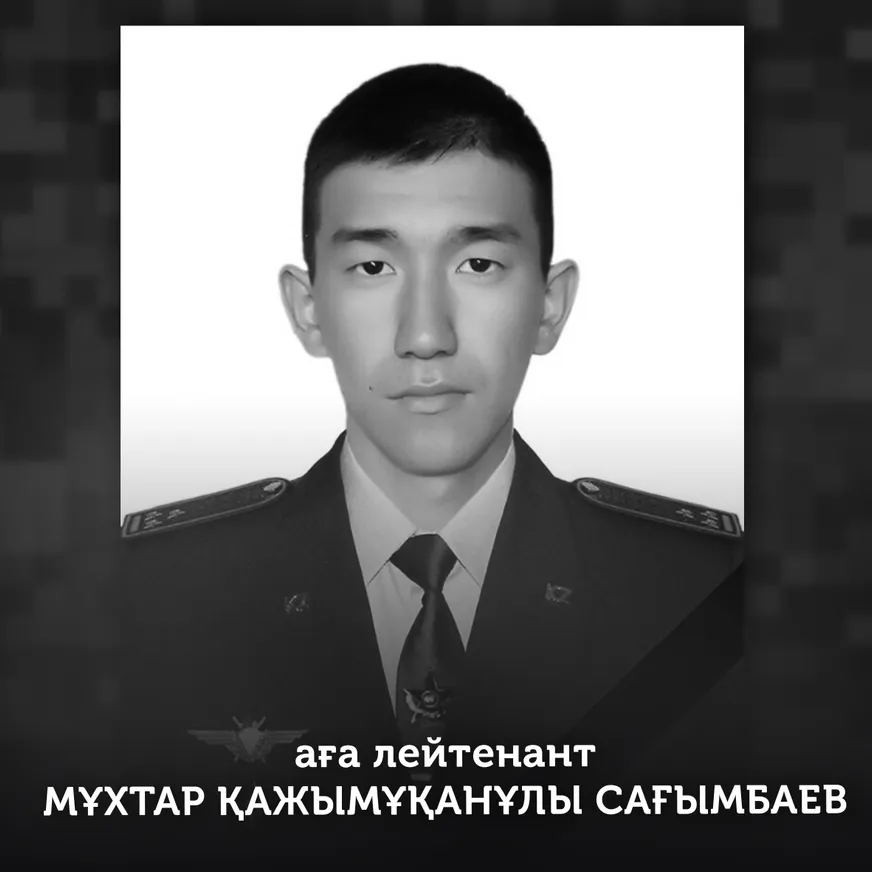 Названы имена погибших в авиакатастрофе возле Алматы - фото kapital.kz