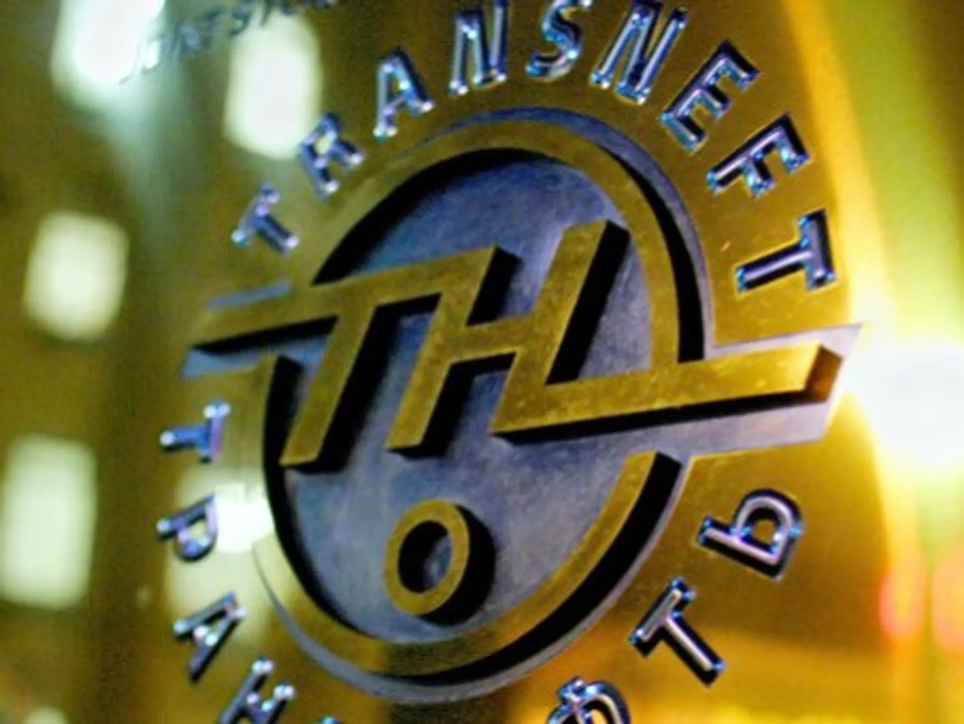 Капитал - Транснефть обвинила Казахстан в демпинге