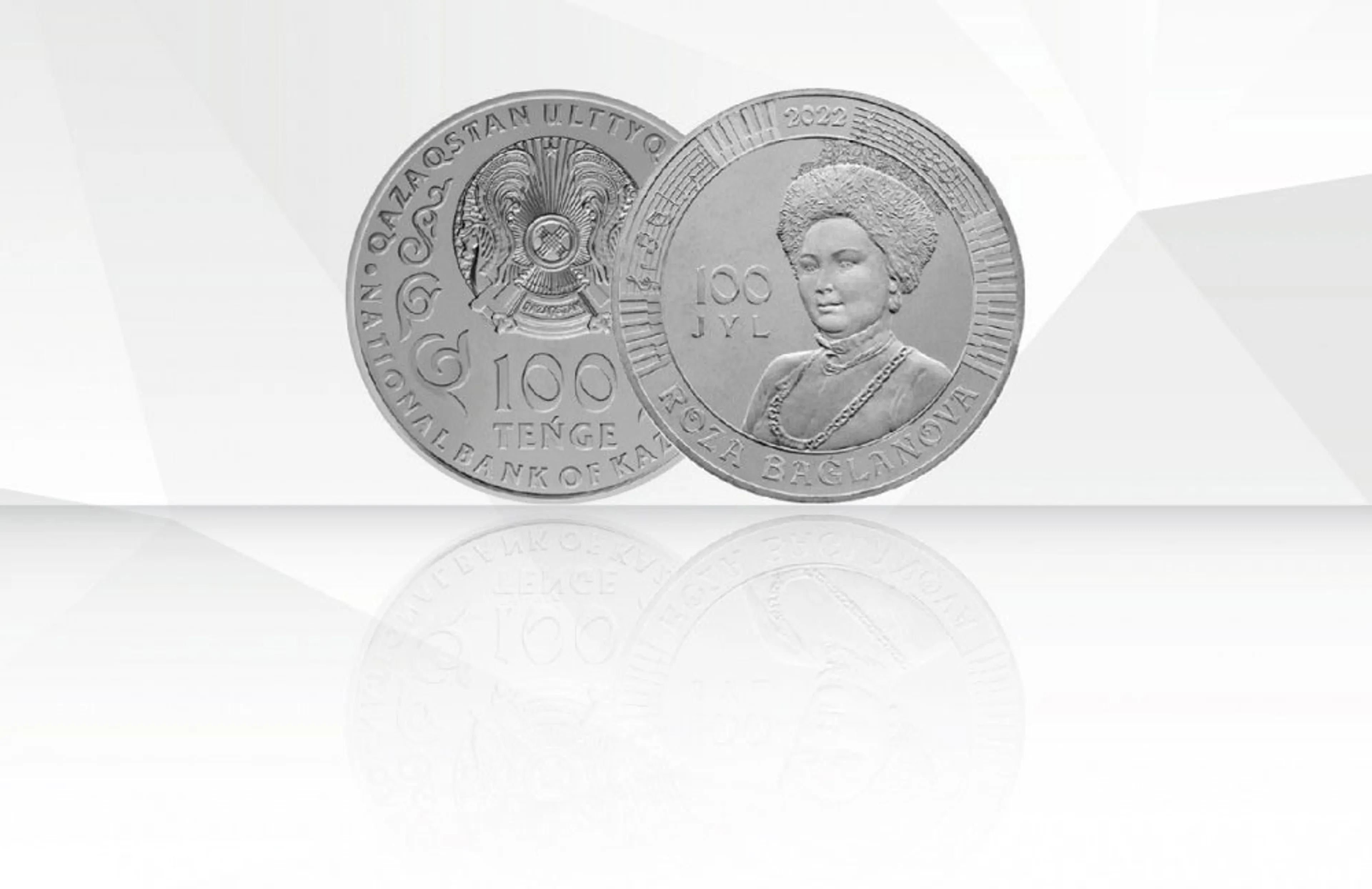 Капитал - Монеты ROZA BAǴLANOVA поступят в продажу 27 июля