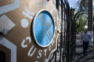 Капитал - Таможенники проводят зачистку