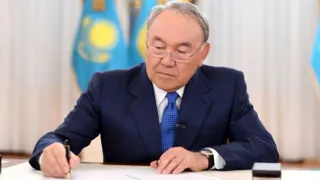 Капитал - Новые законы подписал Нурсултан Назарбаев
