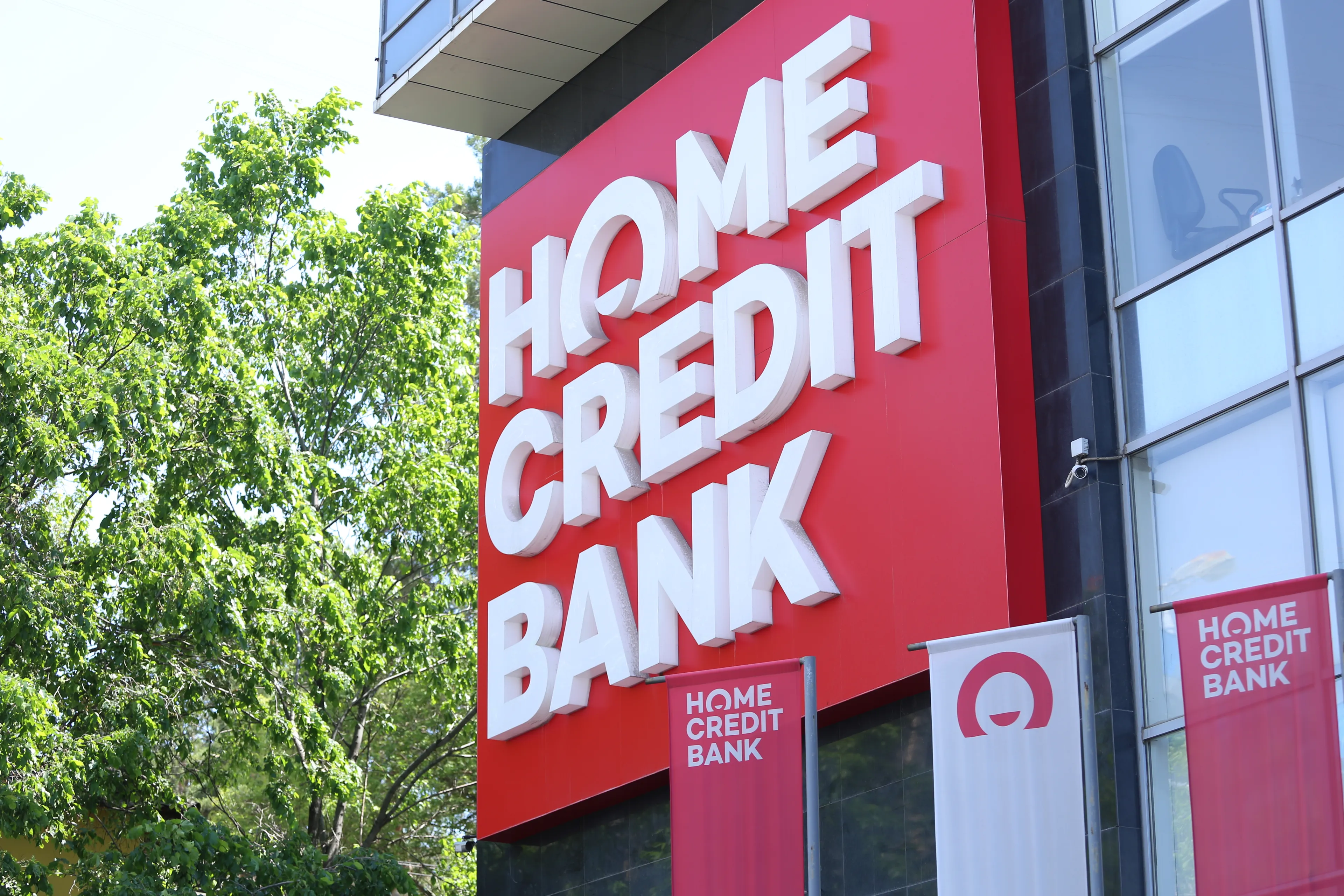 Капитал - Fitch повысило долгосрочный кредитный рейтинг Банка Хоум Кредит до ВВ-