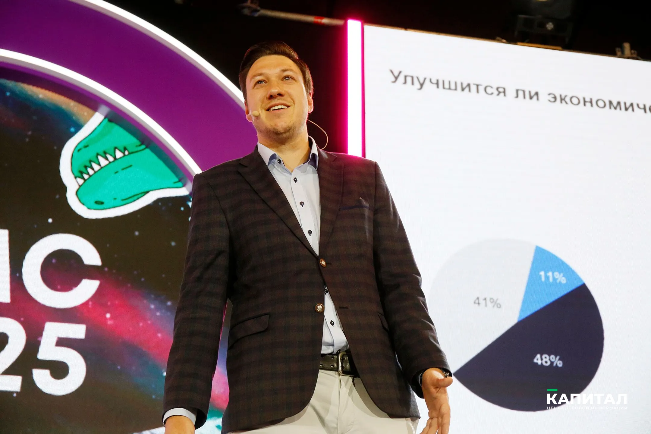 Изображение Kapital.kz