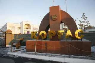 Капитал - Сонабаев получил еще один срок по хоргосскому делу