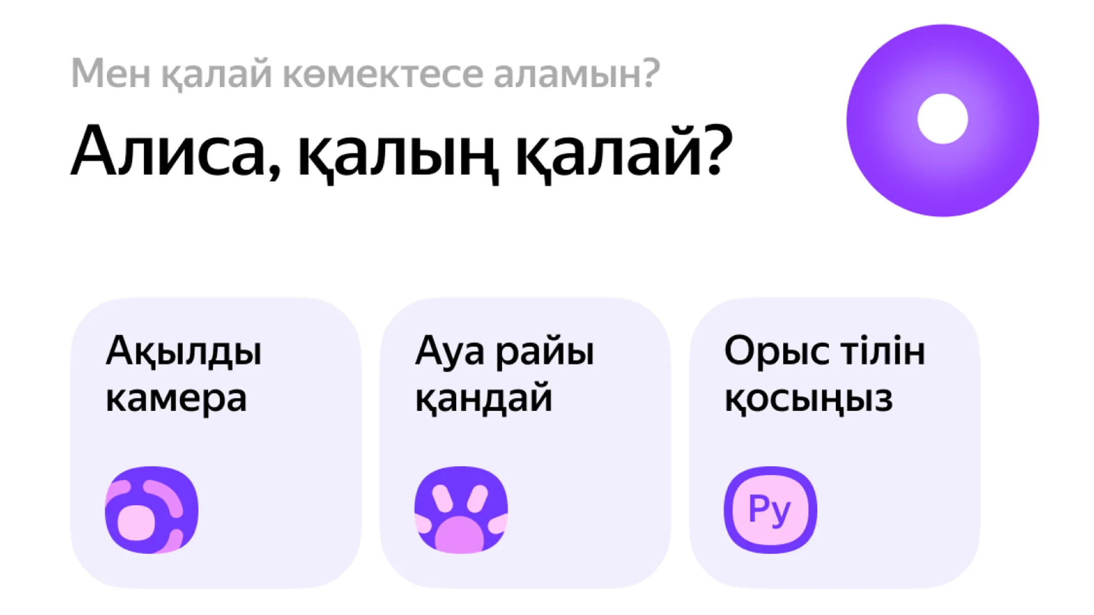 Изображение Kapital.kz