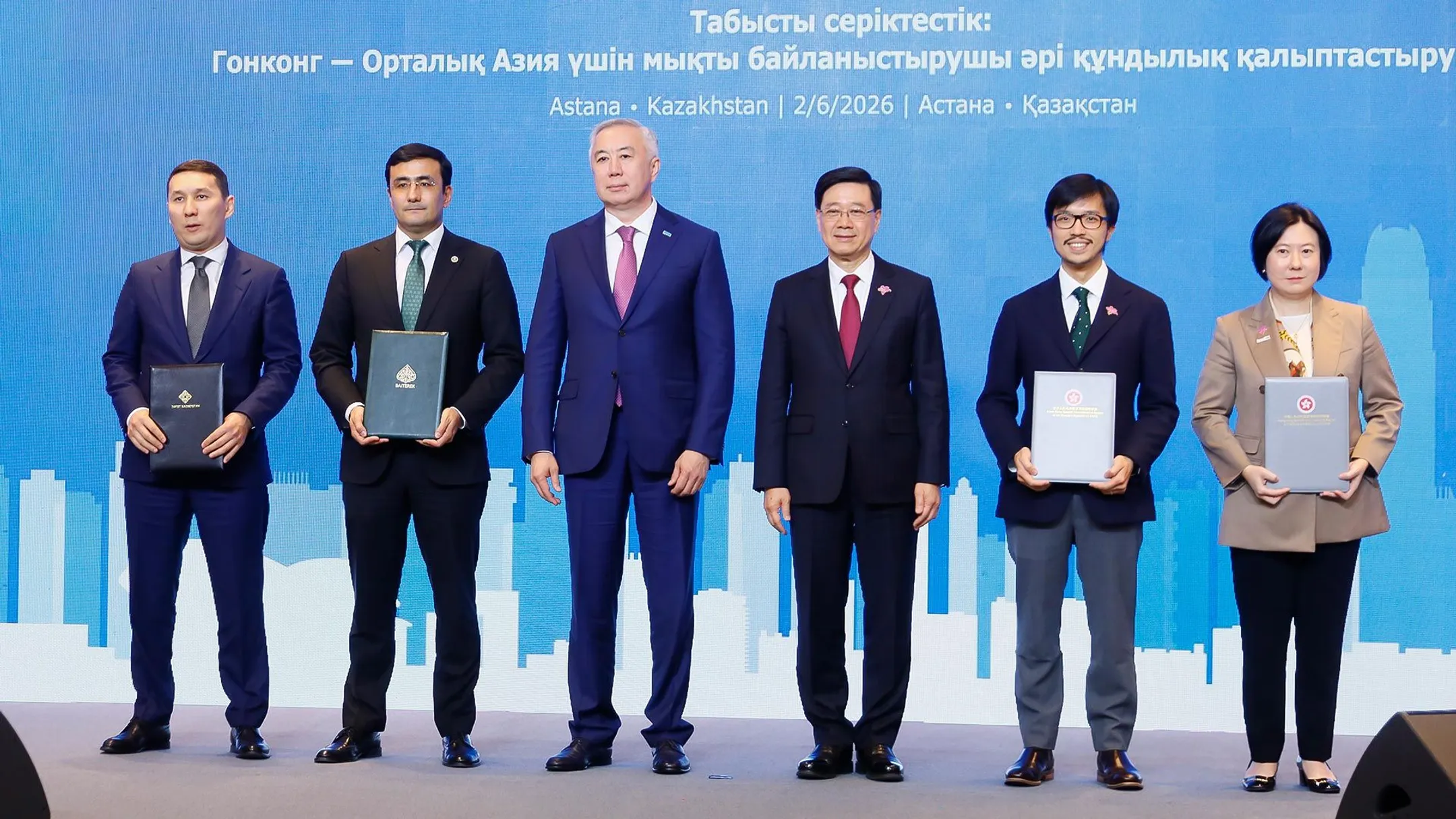 Primeminister.kz 