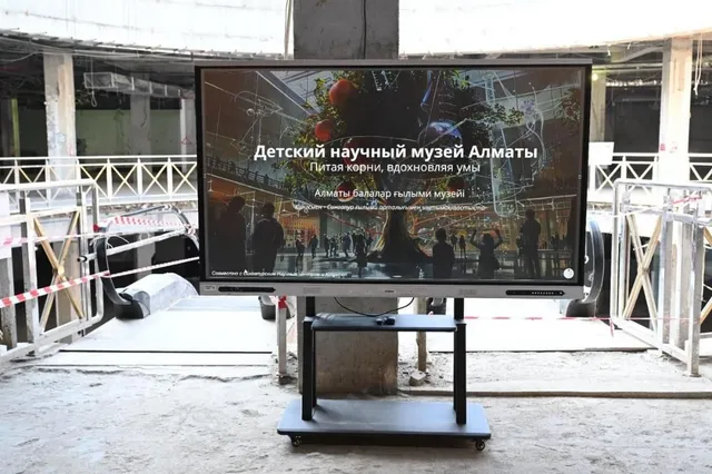 Фото: акимат Алматы
