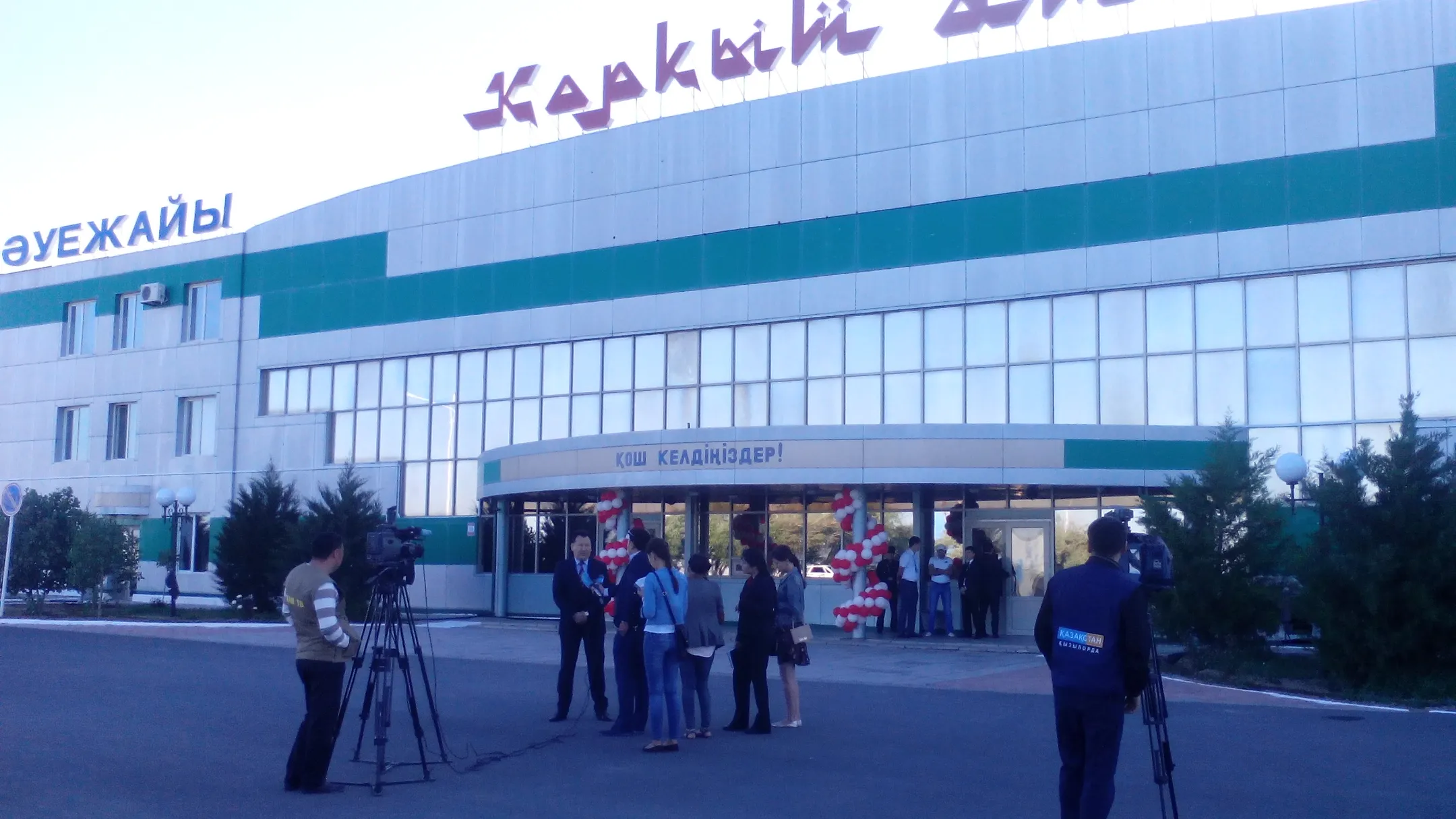 Изображение Kapital.kz