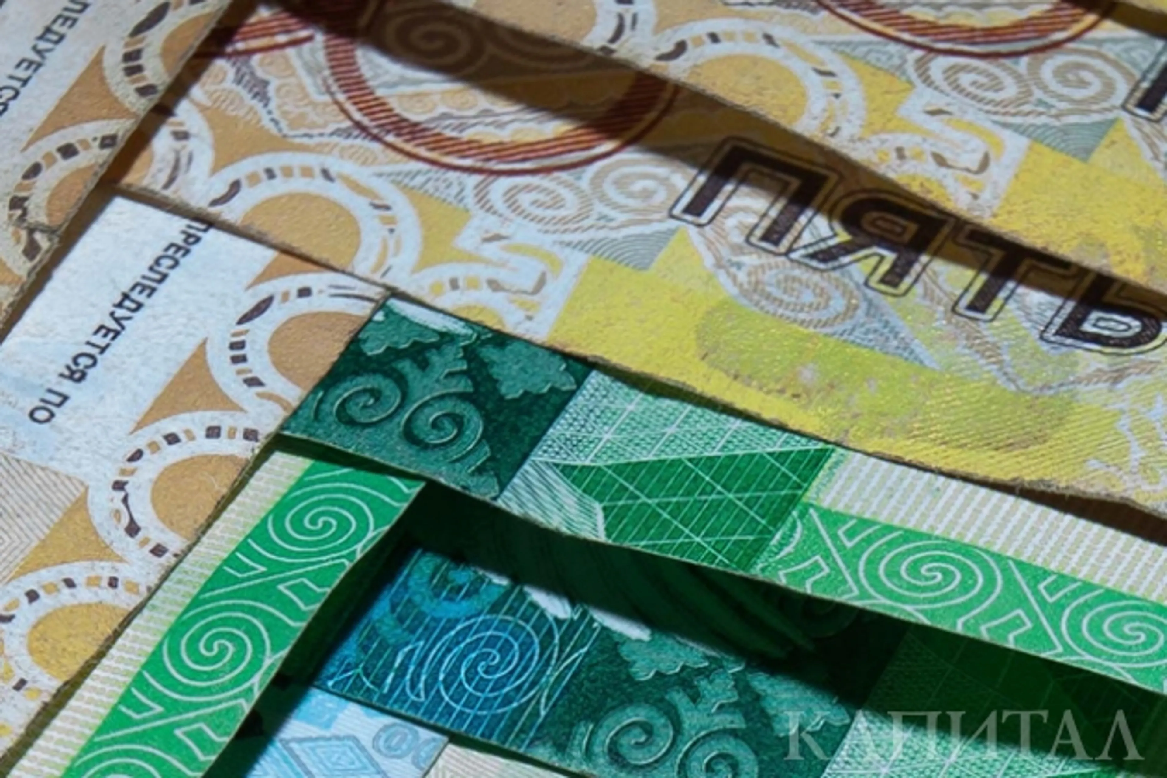 Капитал - Доллар продолжает наступление