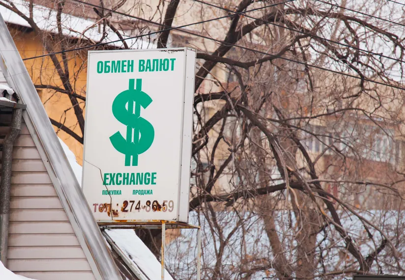 Капитал - Аренда обменных пунктов в РК резко подорожала