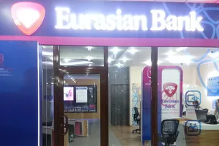 Капитал - Мошенничество на $1,1 млн совершено в Евразийском банке