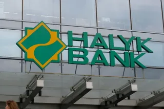 Капитал - Halyk Bank - №1 в рейтинге  мобильных банков для бизнеса Казахстана