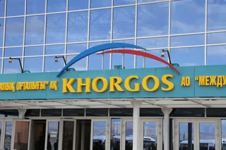 Капитал - На два месяца арестован президент МЦПС Хоргос