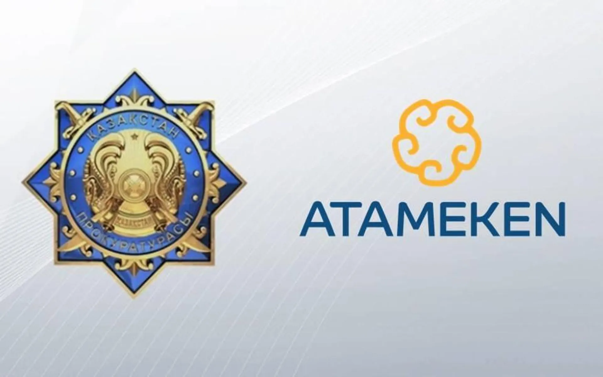 Капитал - Cанврачи ущемляли права предпринимателей - прокуратура Алматы