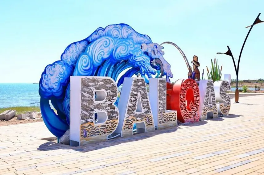 Фото: сайт акимата Карагандинской области 