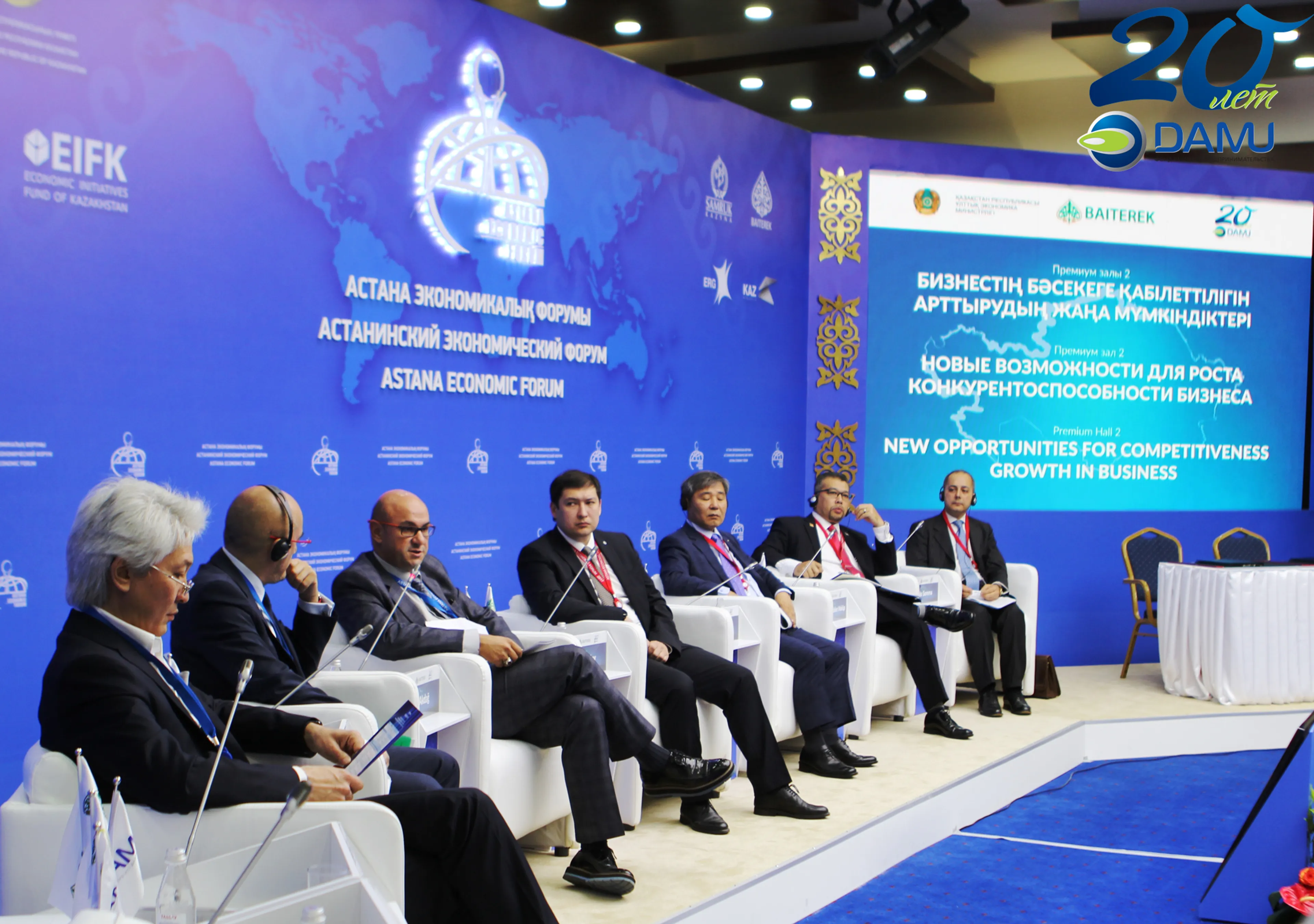 Капитал - Фонд Даму перейдет на электронный формат предоставления услуг