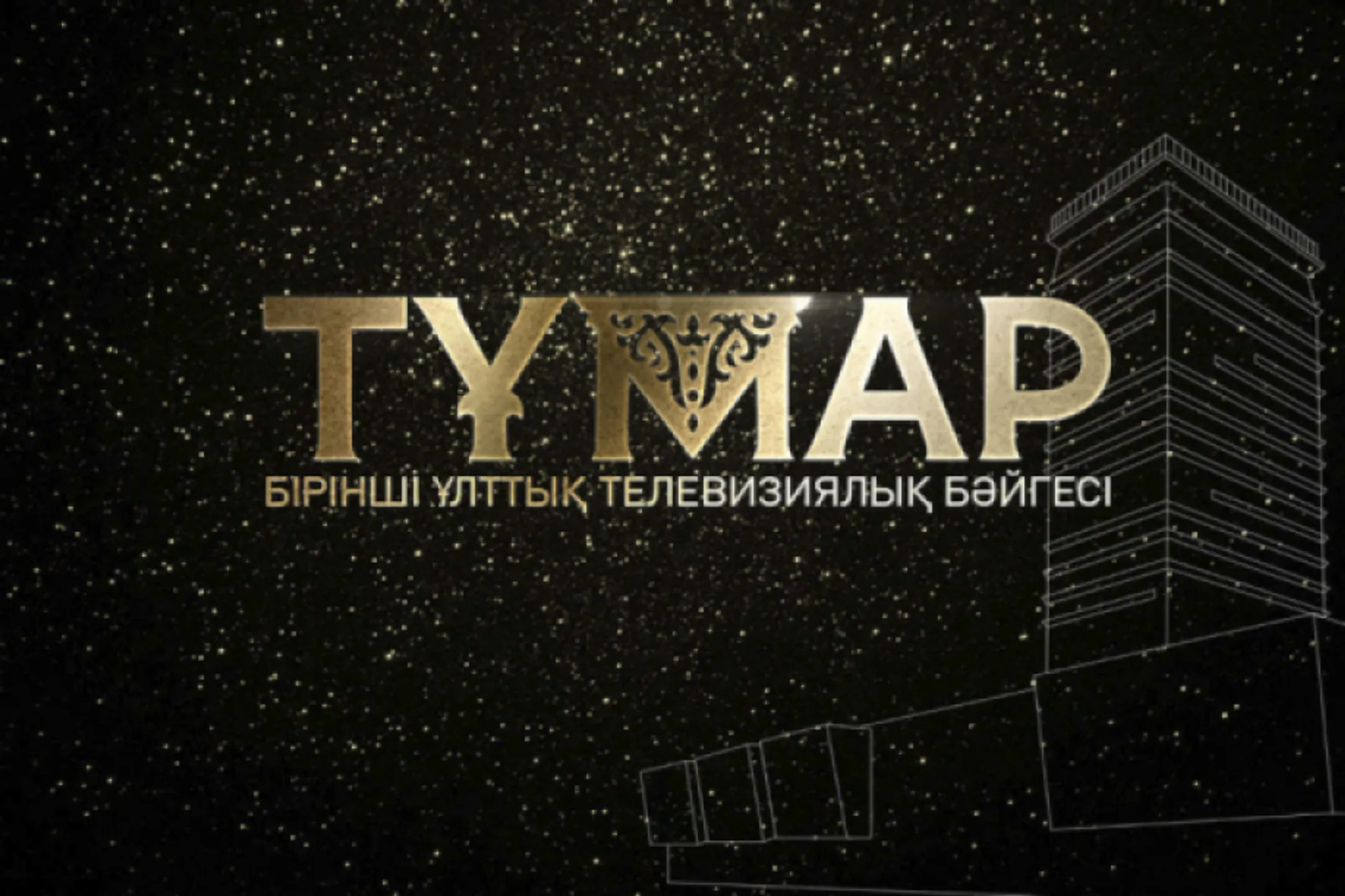 Изображение Kapital.kz