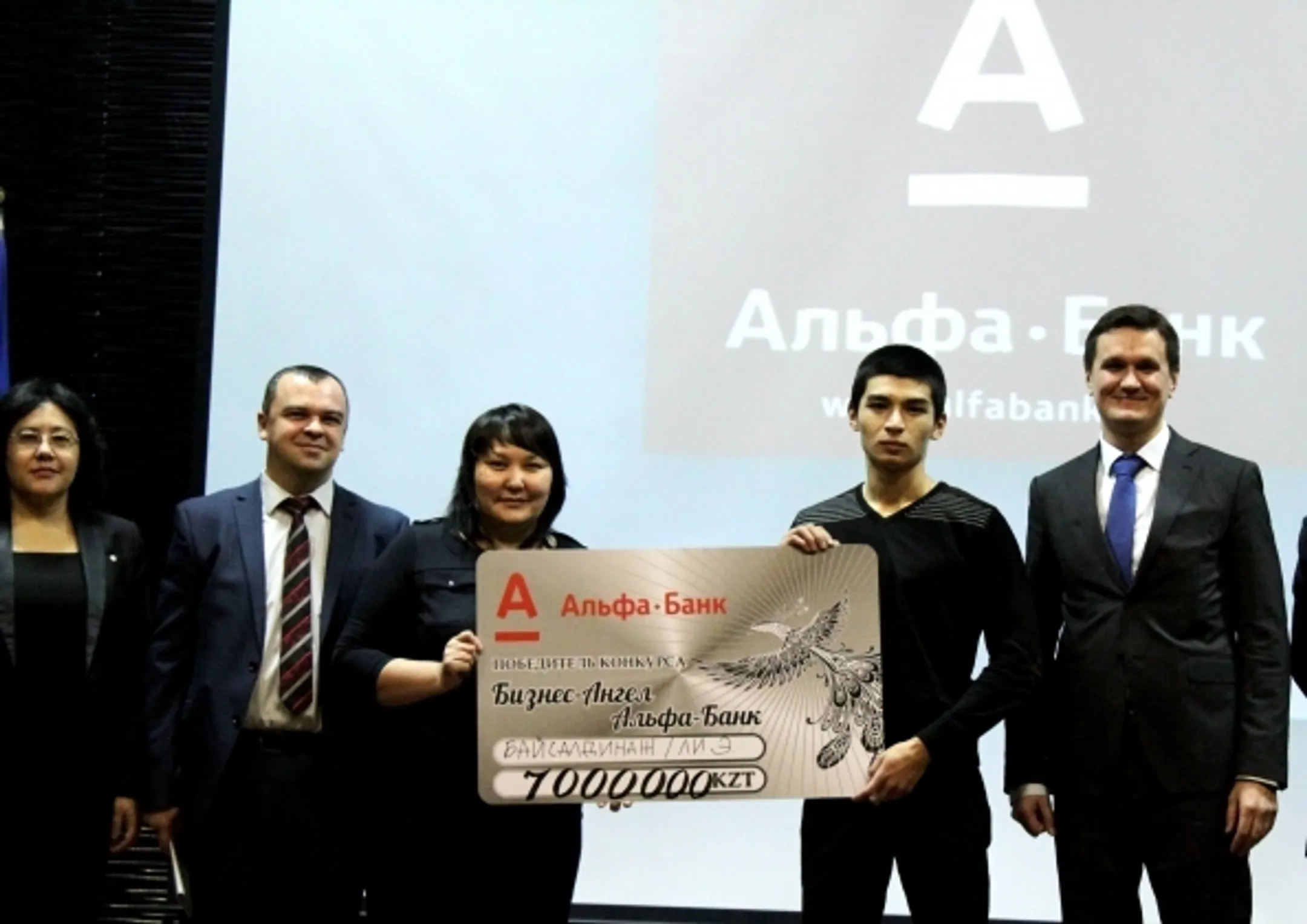 ДБ Альфа-Банк поддержал предпринимателей - Image Kapital.kz
