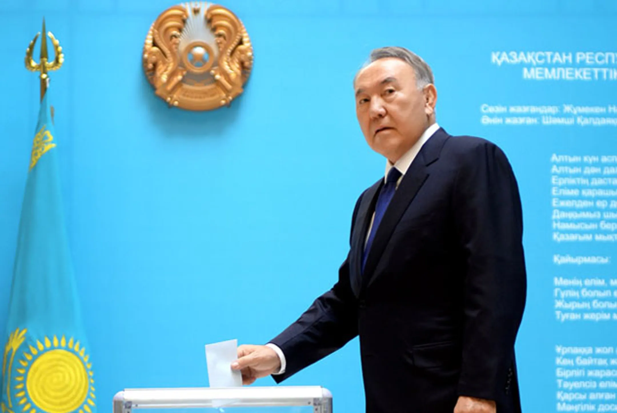 Нурсултан Назарбаев проголосовал на выборах президента - Image Kapital.kz
