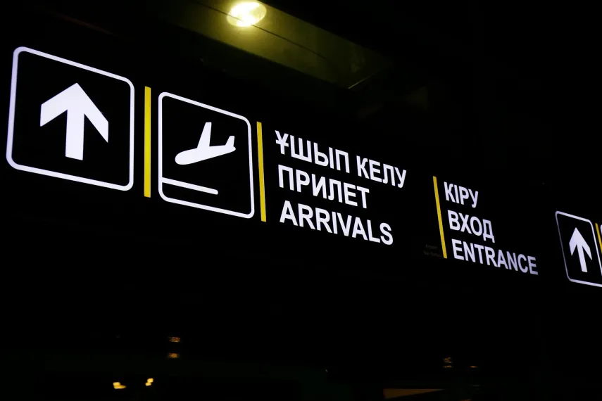 Фото Руслана Пряникова