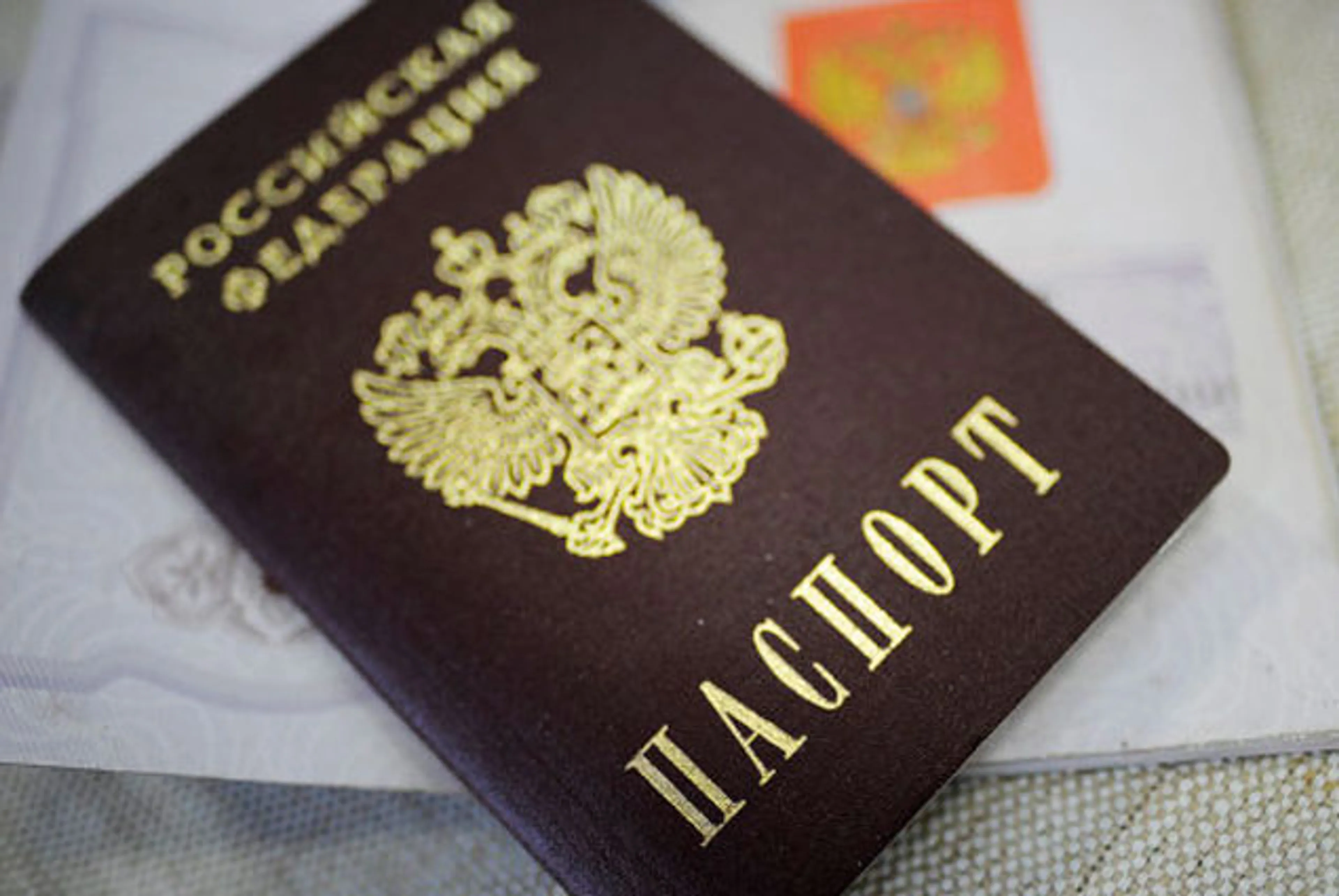 Капитал - Российское гражданство оценили в 10 млн рублей