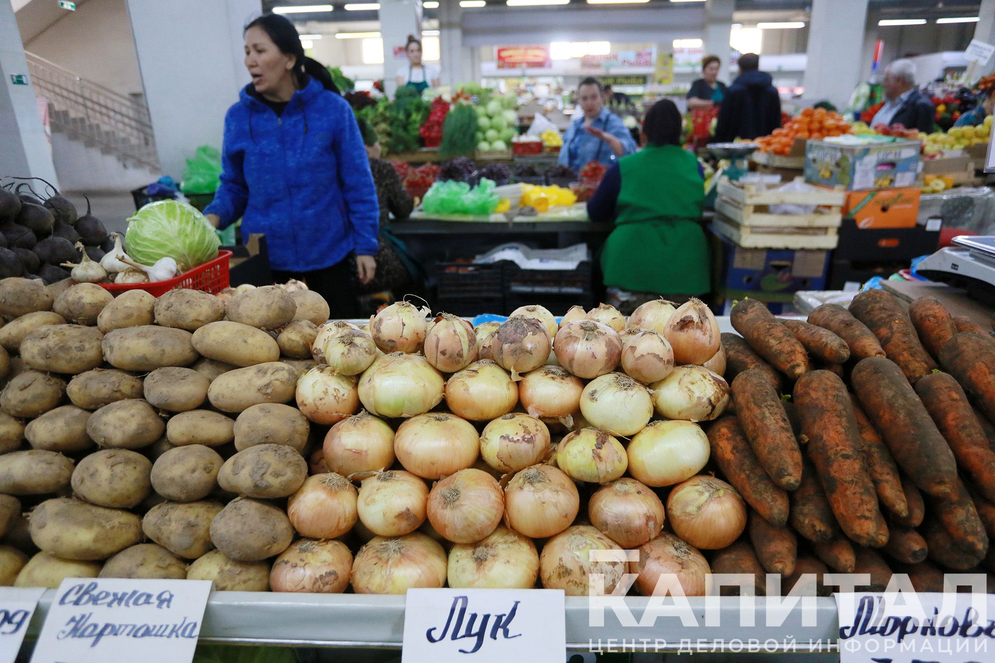 Фото: Руслан Пряников