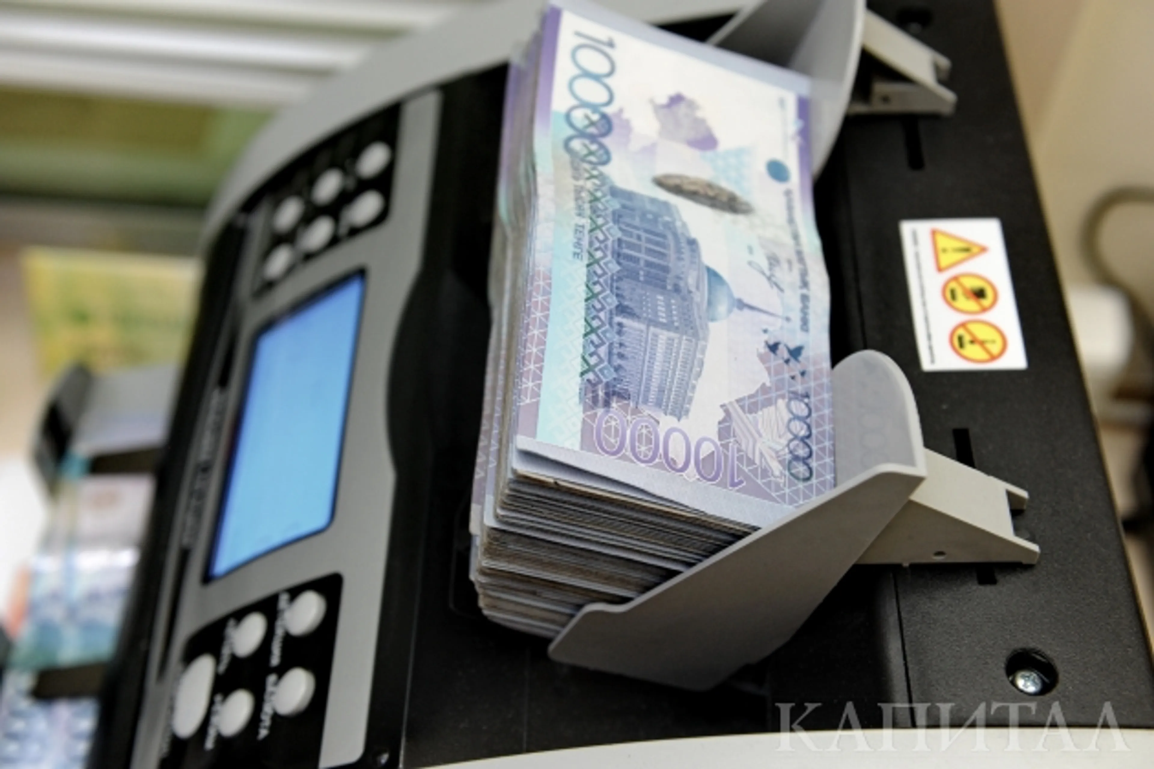 Капитал - Банки тратят меньше денег на коллекторов