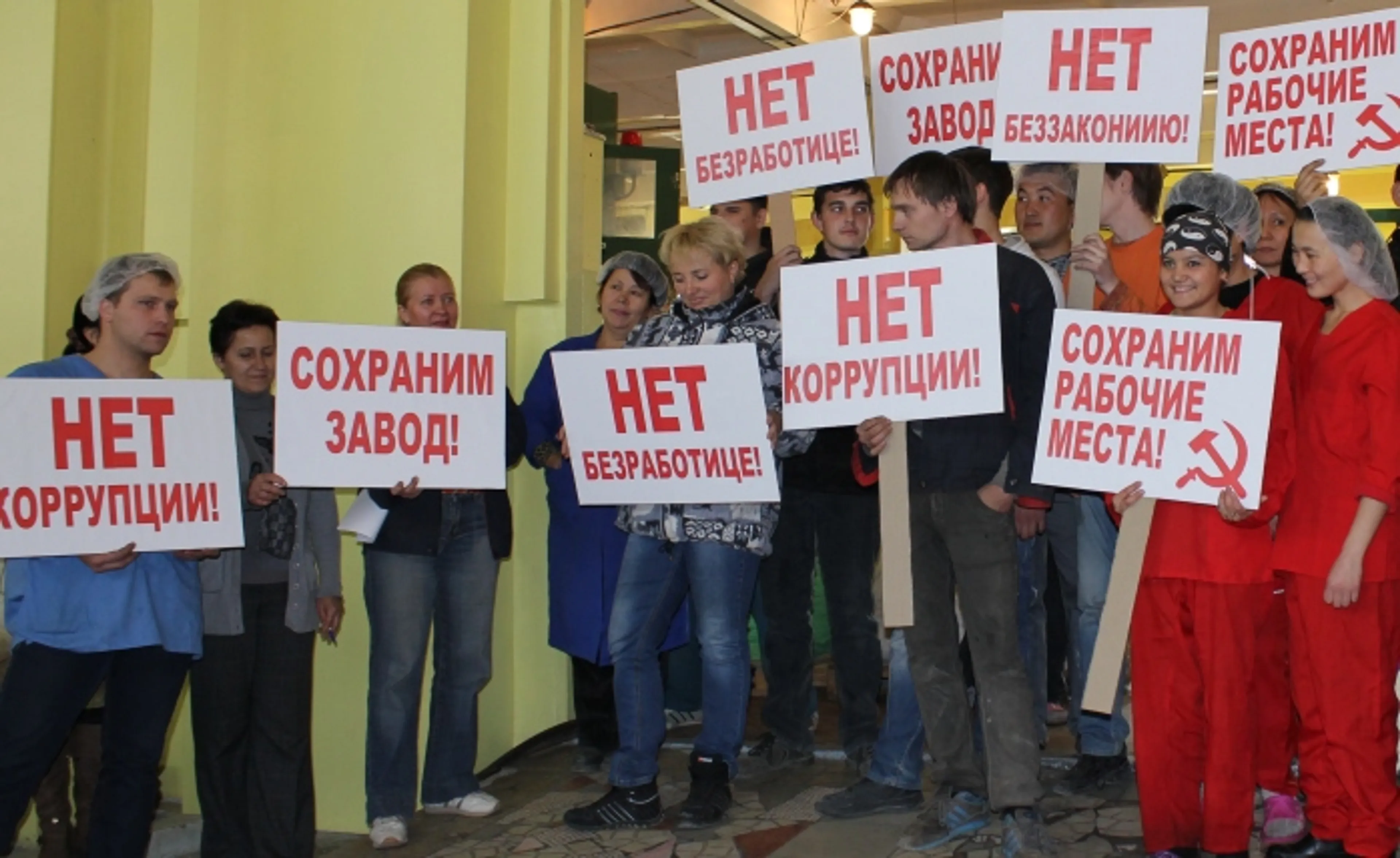 Капитал - АРОМА на грани закрытия