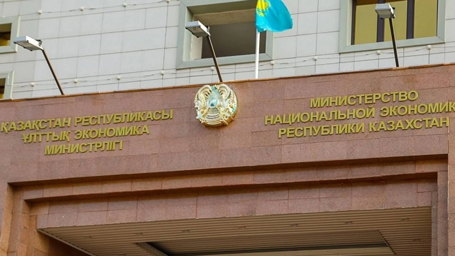 Капитал - Ввести ответственность за недостижение целей нацпроектов предложили в МНЭ