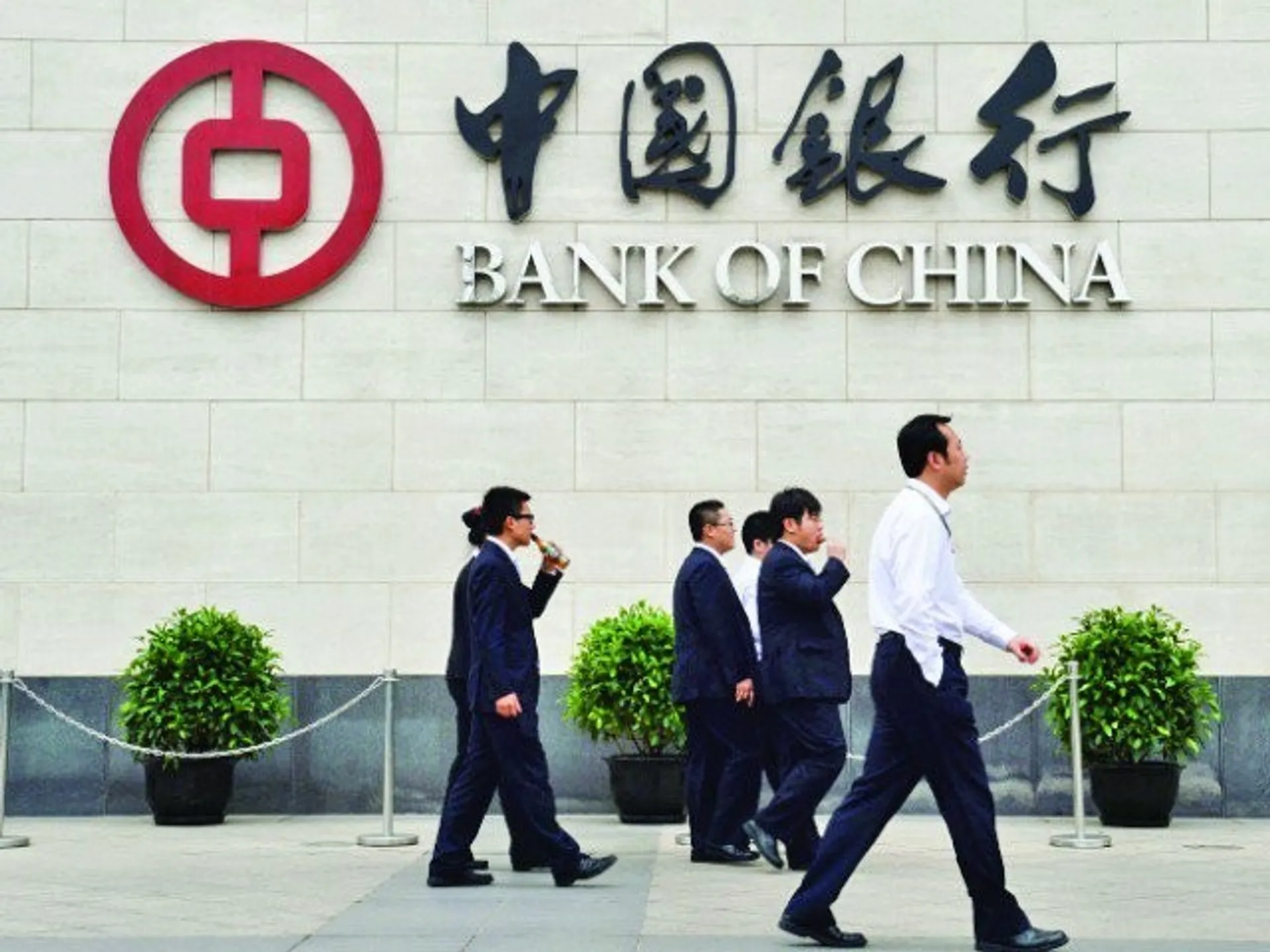 Капитал - Bank of China увеличит инвестиции в инновационные разработки