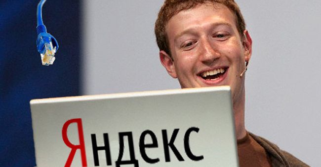 Яндекс может стать партнером Facebook - Kapital.kz