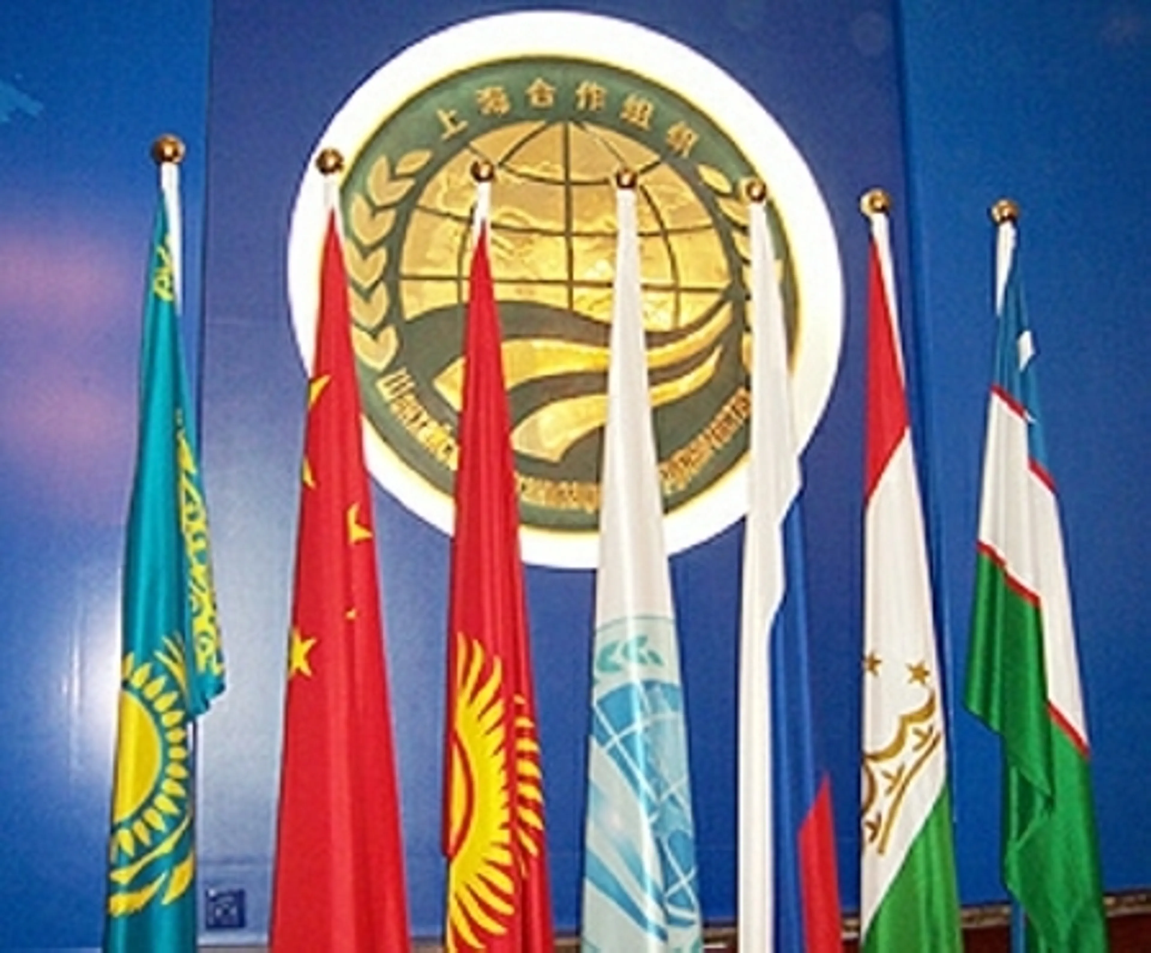 Капитал - ШОС – фонд общеазиатского благосостояния