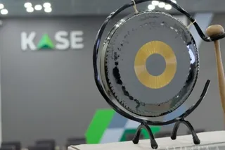 Капитал - В капитал KASE вошла Московская биржа
