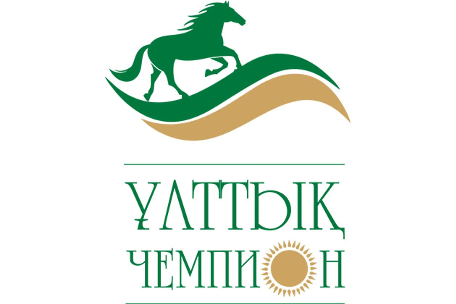 Капитал - Стартовала программа «Лидеры конкурентоспособности — Национальные чемпионы 2.0»