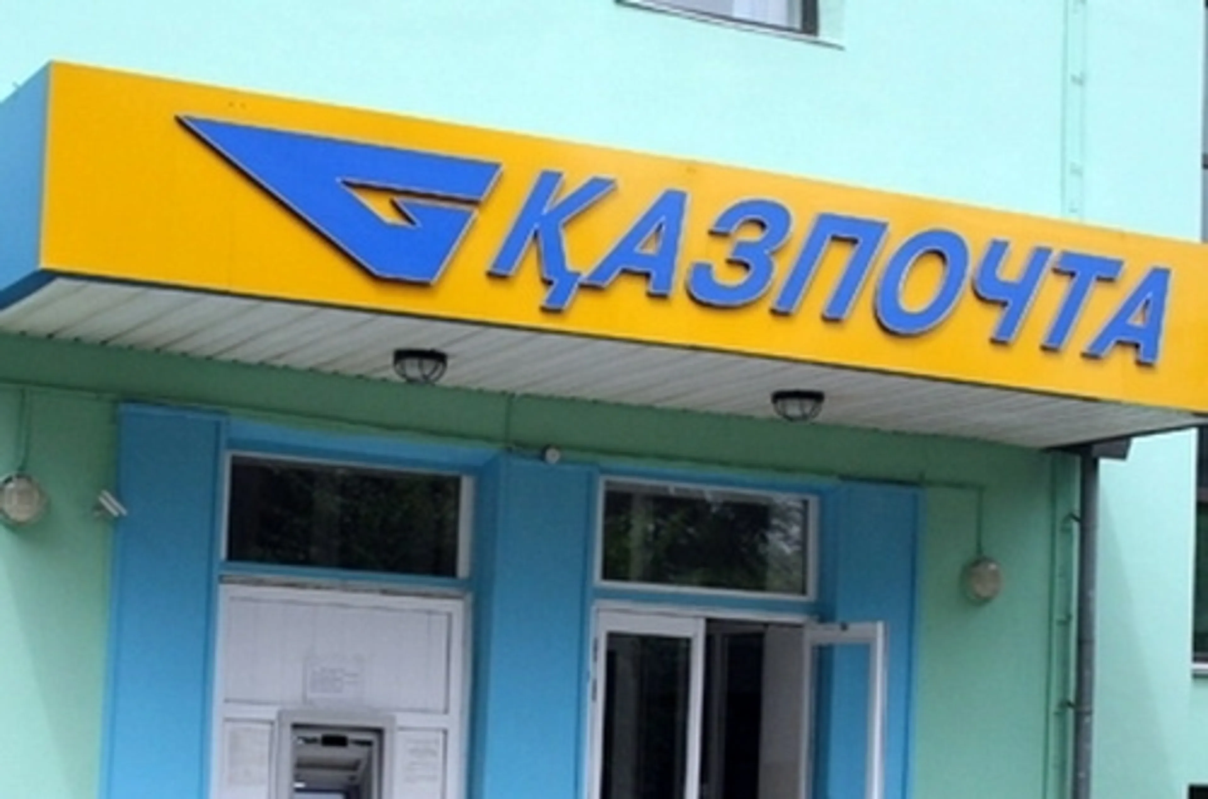 Капитал - Шукеев недоволен кадровой политикой Казпочты